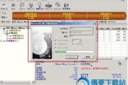 硬盘恢复软件,数据丢失解决方案解析-找回丢失文件的利器