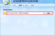 游迅游戏盒手机下载与安装指南-轻松畅玩海量游戏