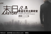 古惑仔4《战无不胜》：江湖传奇的深度解析