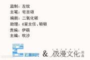 《武则天三》电视剧第25集剧情解析与人物深度剖析
