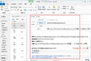 邮箱软件选择与高效使用技巧-提升沟通效率解析