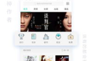 熊猫看书手机软件下载与使用指南-轻松获取海量图书