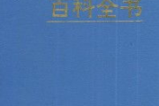 全影视大全：探索光影世界的终极指南