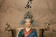 黄真伊：探究高丽时代女性的智慧与魅力