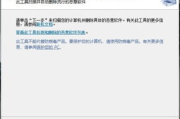 恶意软件删除工具,实用性与效果评估-全面保护解析