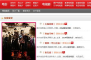 橘子电影网2018爱电影，探索电影世界的无限可能