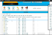2345电影网址大全,一站式观影平台-使用指南与安全观影解析