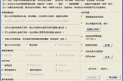 网管监控软件,提升企业网络运维效率-解决方案解析