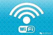 欧洲Vodafone Wi-Fi高清vodafonewifi巨大覆盖范围的优势与挑战解析