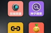 好看云电影网手机版，随时随地享受高品质影视体验-使用指南与优化策略