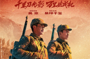 变形金刚8：未来骑士，揭秘未来世界的机器战士传奇