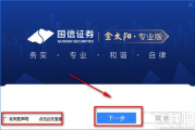 金太阳软件，提升工作效率的利器-功能解析与优化技巧