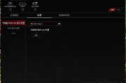 华硕神光同步软件(Aura Sync)功能特点与使用指南