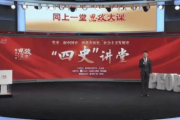 成全视频观看免费高清第6季：揭秘热门剧集背后的秘密