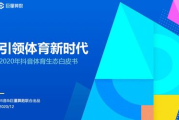 BT影视资源交流区：影迷的天堂还是版权的雷区？