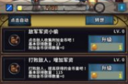 《终极一班4》：青春的回忆，英雄的延续