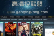 最专业的蓝光电影网站,提供高清电影资源-全面筛选指南