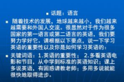 兄弟的女朋友，和谐相处之道-家庭关系处理指南