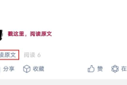 解决“好满射太多装不下”问题-移动应用管理策略解析