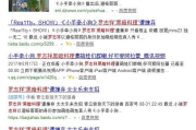 直播内容优化,提升用户体验-直播平台策略解析
