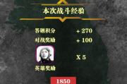 手机繁殖战争游戏,探索策略与战斗的艺术-游戏体验优化指南