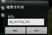 手机游戏翻译器安卓版，跨越语言障碍-游戏爱好者必备工具
