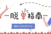 单身在线交友,现代社交新趋势-全方位解析