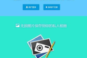 安卓手机游戏内购盒子功能解析与用户体验优化