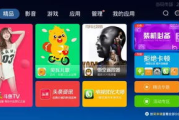 免费电影电视软件推荐与使用指南-观影体验大提升