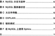 起点公认的三大神书，网络文学的经典之作-深度解析与影响评估