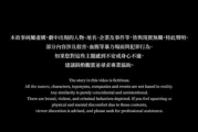 影视解说文案模板：如何创作引人入胜的影视评论？