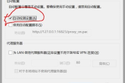 漂花电影网无法打开的原因及解决方法