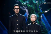 揭秘被吓死过观众致停播的灵异港剧-剧情解析与影响评估