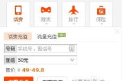 手机话费充值打牌游戏攻略-轻松充值畅快玩耍