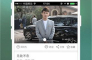 暖暖中国高清在线中文内容，提升观影体验-全面解析服务特色