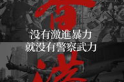 香港十大奇案,探秘历史谜团-真相解析