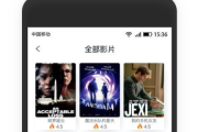 看看屋电影网站手机版,便捷观影新体验-使用指南与优化策略