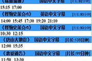 大地数字电影网,数字电影观影新体验-功能与优势解析
