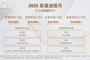 【独家揭秘】雪中悍刀行：如何在2025年免费观看完整版？