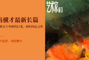 影视大全下的电影世界：探索光影艺术的无限可能