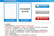 旗帜软件,提升企业管理效率-功能与优化策略解析