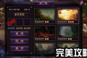 战术手机游戏,策略与技巧解析-提升游戏体验的全方位指南