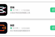 快手视频制作软件推荐-提升内容质量