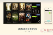 影视工场TV版下载：家庭影院新体验？