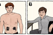 我女朋友的男朋友：情感迷局中的自我定位