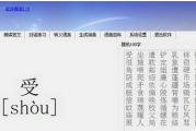 普通话学习软件推荐及使用技巧-轻松掌握标准发音
