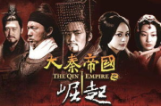 合法途径观看《就那么回事儿》电视剧免费播放攻略