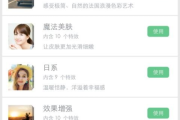 手机修图软件评测与选择指南-功能对比与使用心得