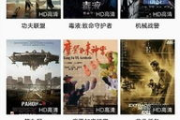 七月天电影网-高清电影资源聚合平台-观影体验优化指南