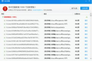 杀毒软件排行榜第一名，全面保护您的网络安全